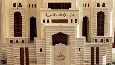 دار الإفتاء تُعلن عن موعد بداية عيد الفطر المبارك لعام 2026