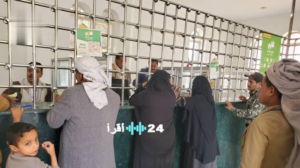 دشنت الحكومة في صنعاء مشروع دعم العاجزين عن العمل بتكلفة 268 مليون ريال