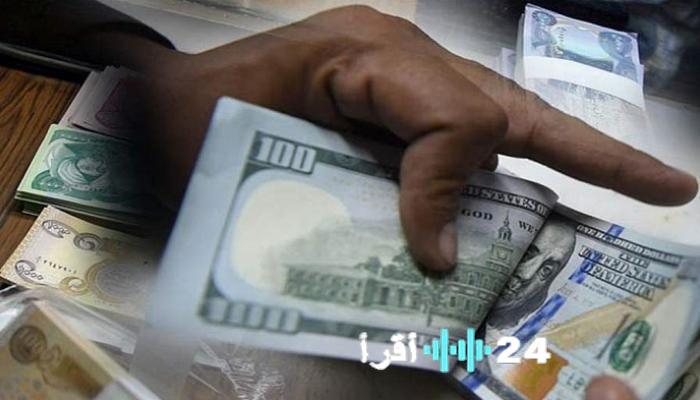 تصاعد أسعار العملات الأجنبية يثير المخاوف ودعوات لاتباع سياسات مرنة من قبل الخبراء