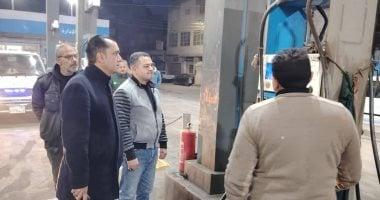 رئيس مدينة منوف يتابع التزام محطات الوقود بأسعار الوقود الجديدة لضمان الجودة والانضباط