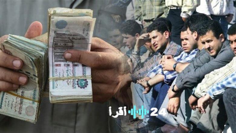رابط الاستعلام عن استحقاق معاش تكافل وكرامة لعام 2026 بالرقم القومي