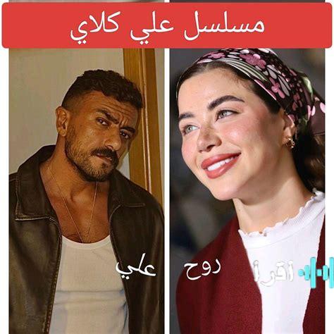 رحمة محسن تتدخل لإنقاذ العوضي في الحلقة الثانية والعشرين من مسلسل على كيفك وتثير جدلاً واسعًا في فلسطينيو48