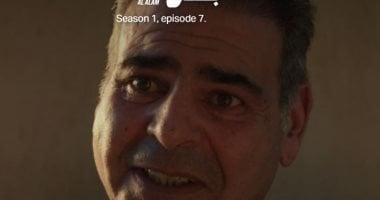 سام رجب يبرز كشخصية مختار مختلفة تمامًا عن أدوار الشر السابقة في عالم علي كلاي ويثير اهتمام الجمهور