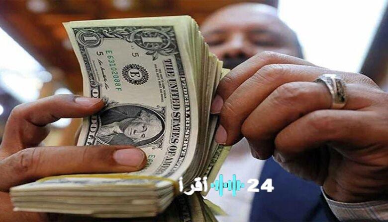 أسعار الدولار تسجل تغيرات جديدة في مصر اليوم الأربعاء