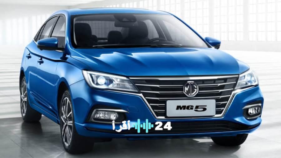 سعر إم جي 5 موديل 2026 بعد الزيادة الأخيرة يثير اهتمام المشترين في السوق المحلية