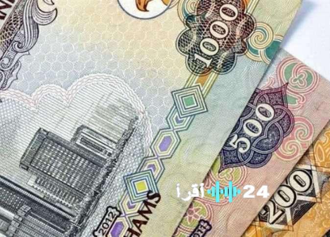 سعر الدرهم الإماراتي في الأسواق المصرية بتاريخ 10 مارس 2026