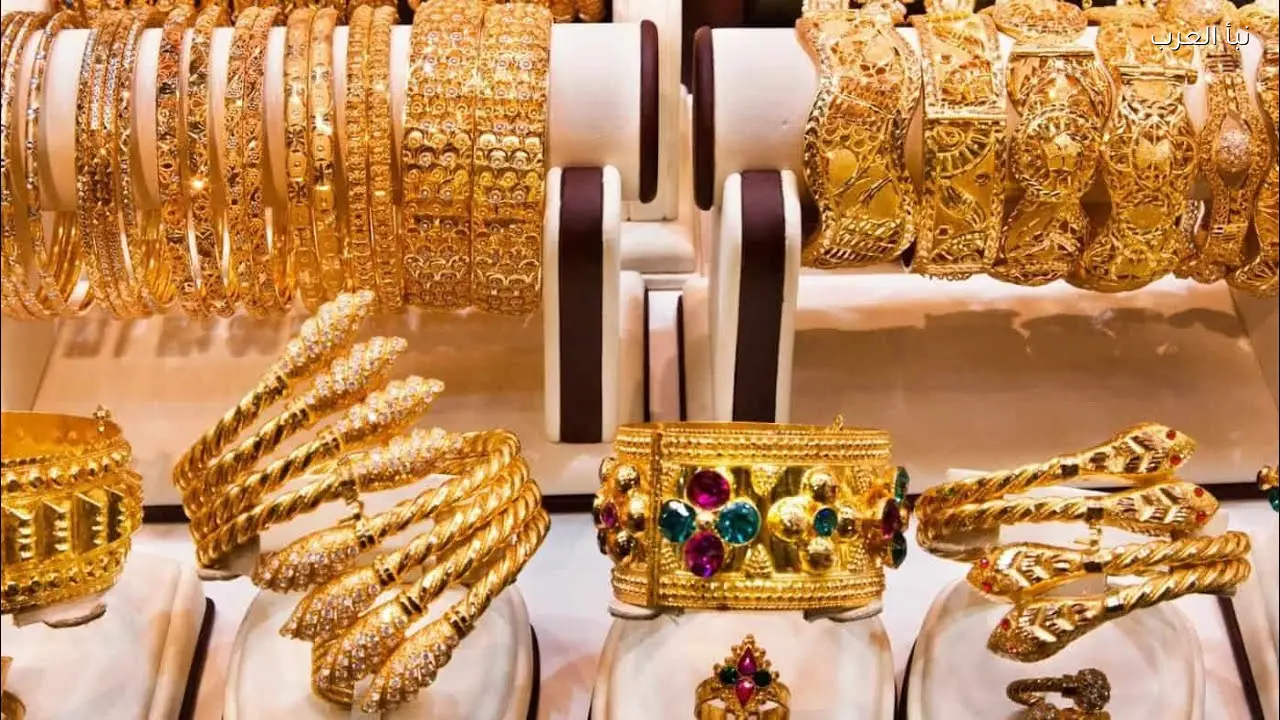 سعر الذهب في السعودية لعيار 21 اليوم وأحدث التغيرات في حركة الأسواق