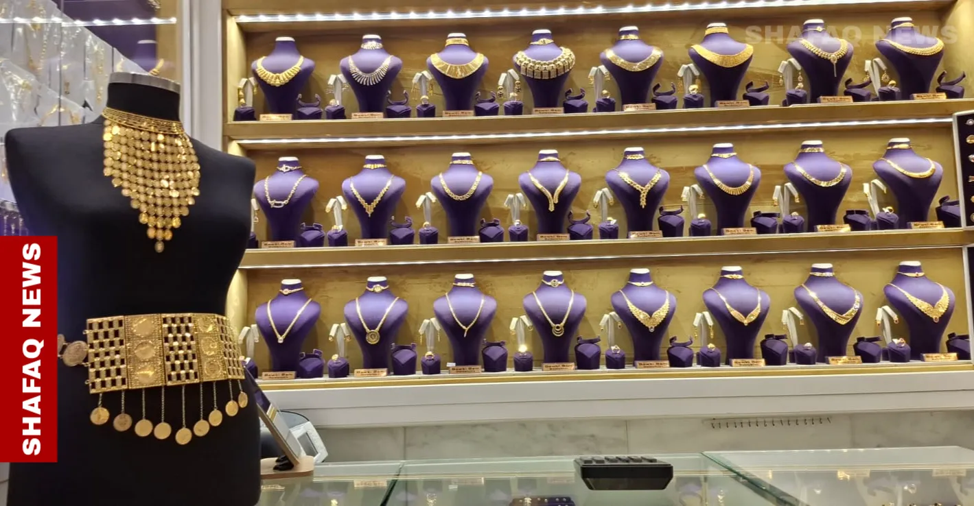 انخفاض أسعار الذهب في بغداد وأربيل تزامنًا مع ارتفاع الدولار الأمريكي مقابل الدينار