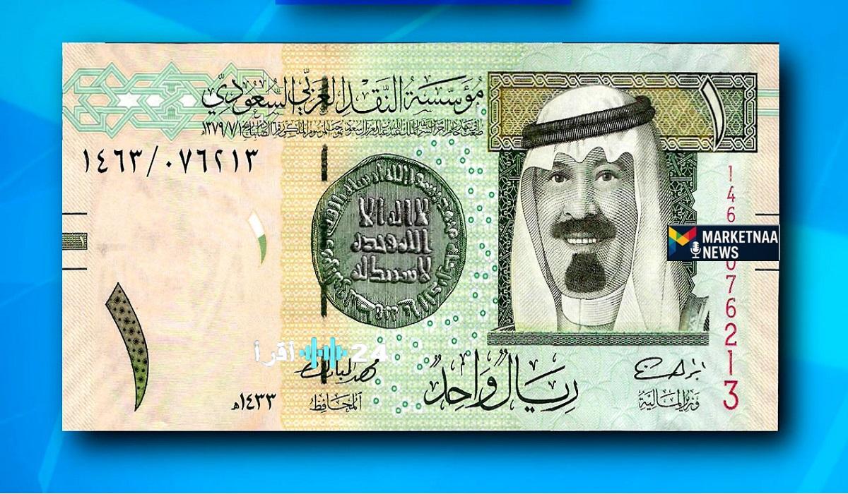 سعر صرف الريال السعودي مقابل الجنيه المصري اليوم الثلاثاء 17 مارس 2026 في البنوك والصرافات وتوقعات استقرار الأسعار