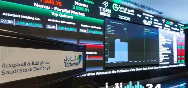 سوق الأسهم السعودية يفتتح إجازة عيد الفطر مع تدابير جديدة وإقبال مستمر للمستثمرين
