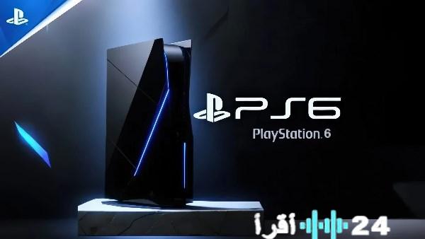 سوني تتجاهل أزمة الرامات العالمية وتؤكد موعد إطلاق جهاز PlayStation 6
