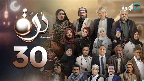 سيف يكشف خدعة درة ويواجهها في الحلقة السادسة والعشرين من فلسطينيو48