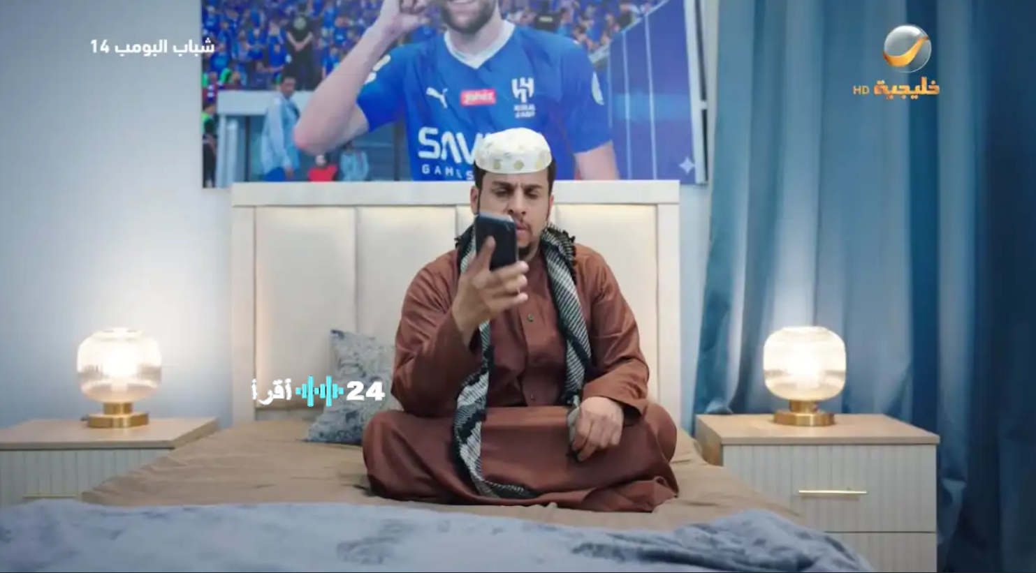 شاهد الآن الحلقة الثانية والعشرون من شباب البومب 14 واكتشف مفاجآت الصدمة وراء شهرة على مواقع التواصل على روتانا خليجية