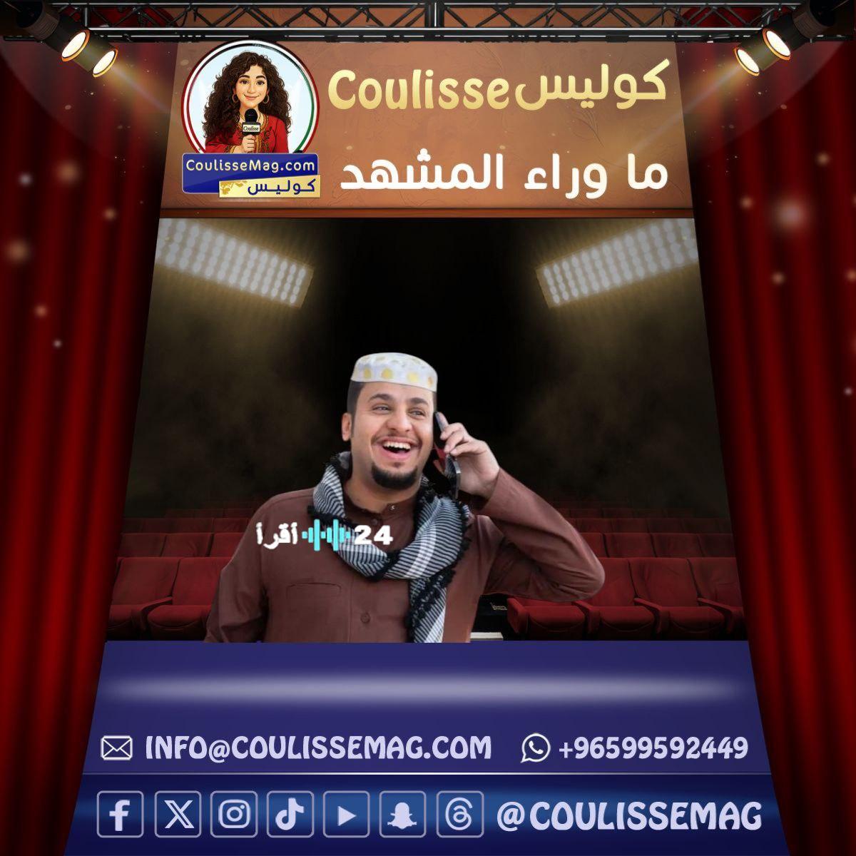 شباب البومب الحلقة اثنين وعشرين تختل موازين الأحداث بعد اختطاف ياسر بسبب إعلان زائف يثير صدمة الجماهير والتساؤلات