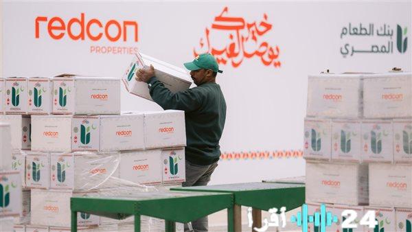 شراكة تهدف إلى تمكين المزارعين وتعزيز الأمن الغذائي للأسر الأكثر احتياجًا