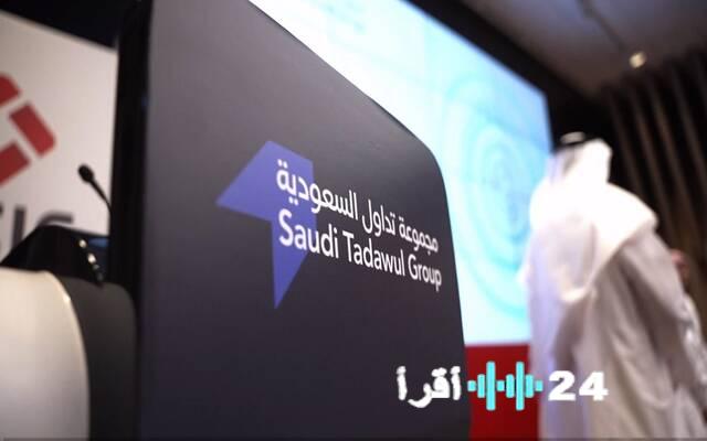 شركة ابحاث تحدد هدف تداول عند 155 ريال وتوصي بالحيادية في الأداء