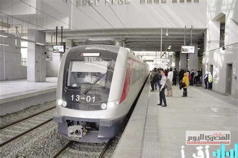 شركة قطار العاصمة تواصل العمل بالمواعيد الرسمية خلال شهر رمضان وتؤكد استمرارية الخدمة بدون تغيير