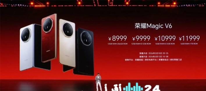 شركة هونر تكشف رسميا عن أسعار هاتف Magic V6 القابل للطي لعام 2023