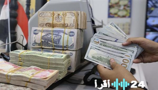 أسعار الصرف في مصر اليوم الجمعة