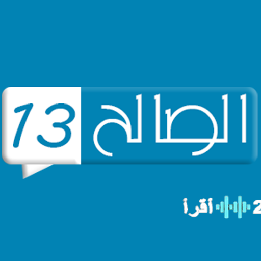 صالح نيوز يسلط الضوء على تأثير مواجهة جالاتا سراي على مستقبل سلوت مع نادي ليفربول