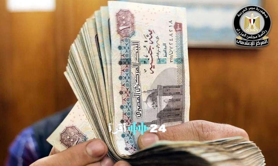 بشائر للمواطنين مواعيد صرف منحة العمالة غير المنتظمة لعام 2026