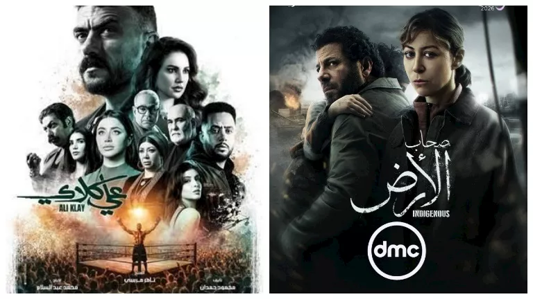 صعود ملحوظ لصحاب الأرض في استفتاء الجمهور لأفضل دراما رمضان يثير اهتمام المتابعين