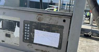 ضبط ثلاث محطات وقود ببحيرة لتهريب وتخزين 7600 لتر سولار في السوق السوداء