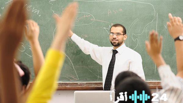 عدد أيام إجازة عيد الفطر المبارك للمعلمين يتحدد وفق القرارات الرسمية ويشمل فترة استراحة طويلة ومريحة