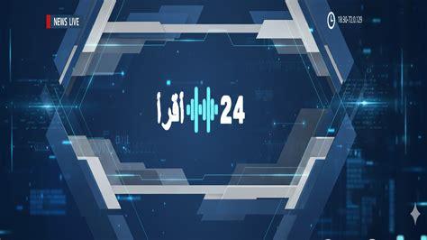 عرض الحلقة الثانية والعشرون من مسلسل على كلاي اليوم عبر القنوات الناقلة في فلسطينيو48 المزيد من الأحداث المشوقة والمفاجآت المثيرة