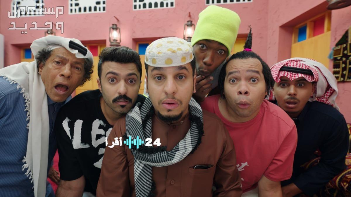 عرض شباب البومب 14 الحلقة 20 يضم كوميديا مضحكة مع عـامر على قناة روتانا خليجية في توقيت استثنائي