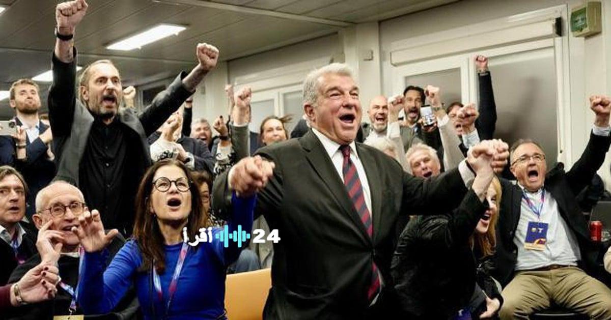 على الرغم من الجدل أعيد انتخاب لابورتا رئيسا لنادي برشلونة مجددا