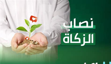 علي جمعة يحدد الحد الأدنى لوجوب زكاة الذهب والفضة وفق النص الشرعي