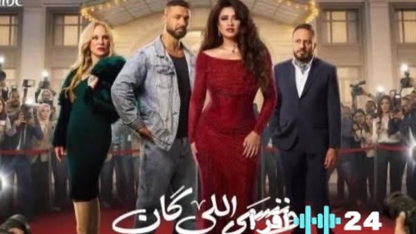 عمرو محمود ياسين يثير حماس الجمهور لنهاية مسلسل وننسى اللي كان ويكشف عن قصة حب معقدة تقترب من الحسم