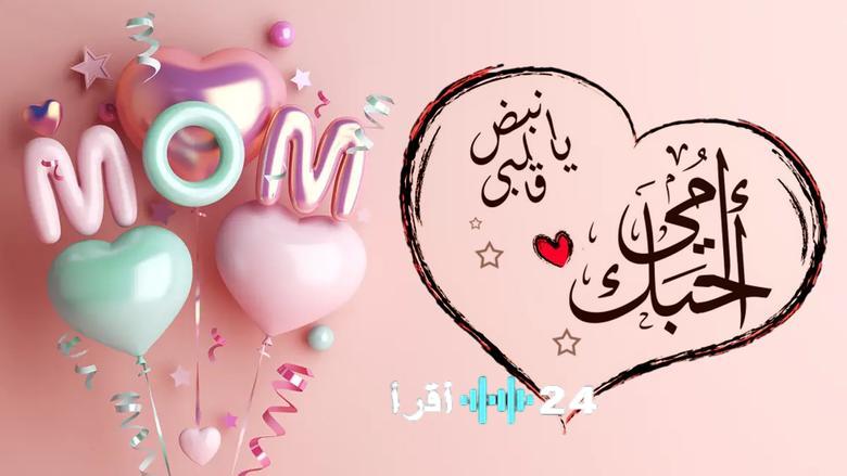 هل يُتوقع زيادة أيام الإجازة أم تقديم موعدها