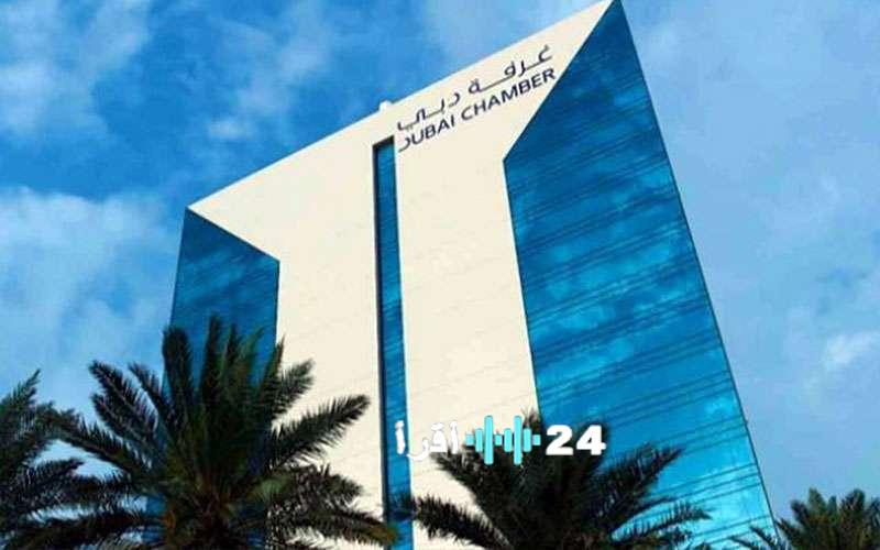 غرفة تجارة دبي تبحث في تنويع مصادر الإمدادات وتعزيز كفاءة سلاسل التوريد