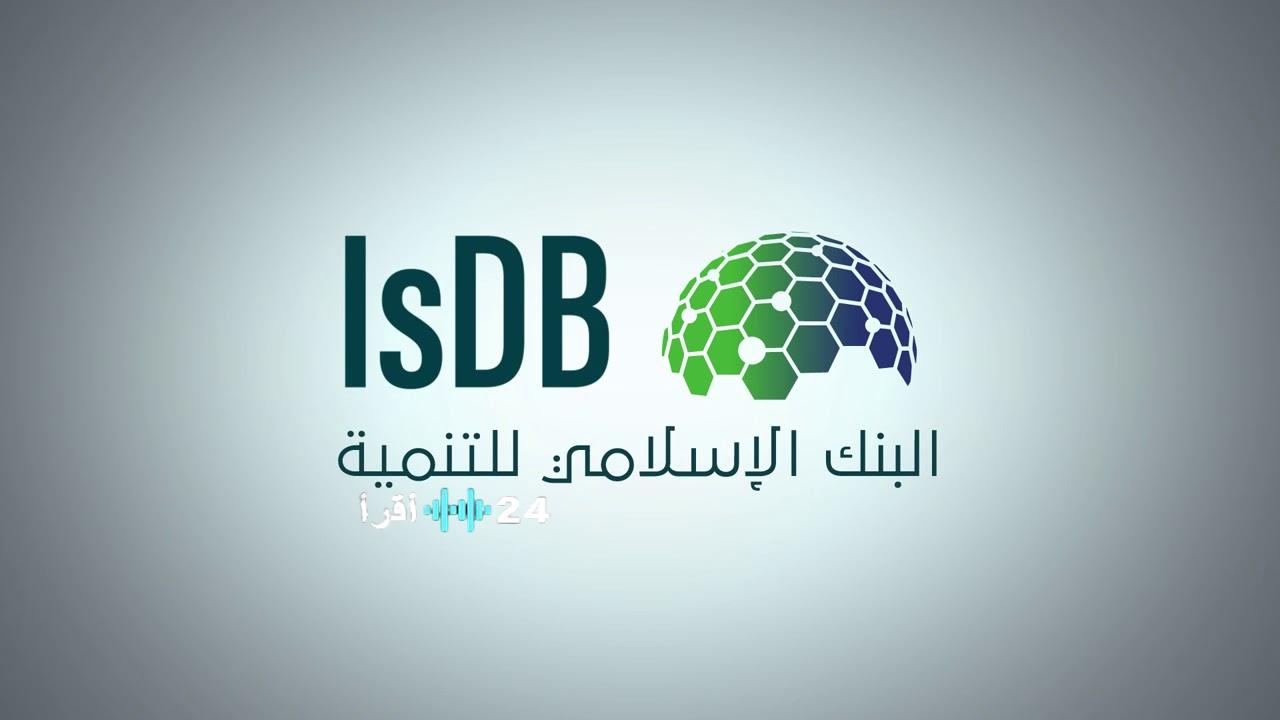 فرص عمل مميزة في البنك الإسلامي تعلن عن شواغر وظيفية متنوعة في القطاع المصرفي