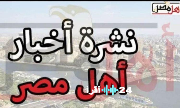 فريدة من نوعها في كفر الشيخ على مدار 24 ساعة
وزارة الشباب والرياضة تنظّم مسابقة كبرى لحفظ القرآن الكريم وملتقى للأوقاف حول زكاة الفطر