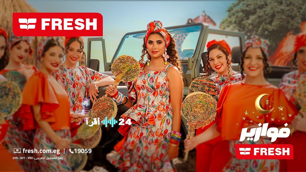 فزورة اليوم في 17 رمضان 2026 تثير اهتمام الجمهور وتشد انتباههم