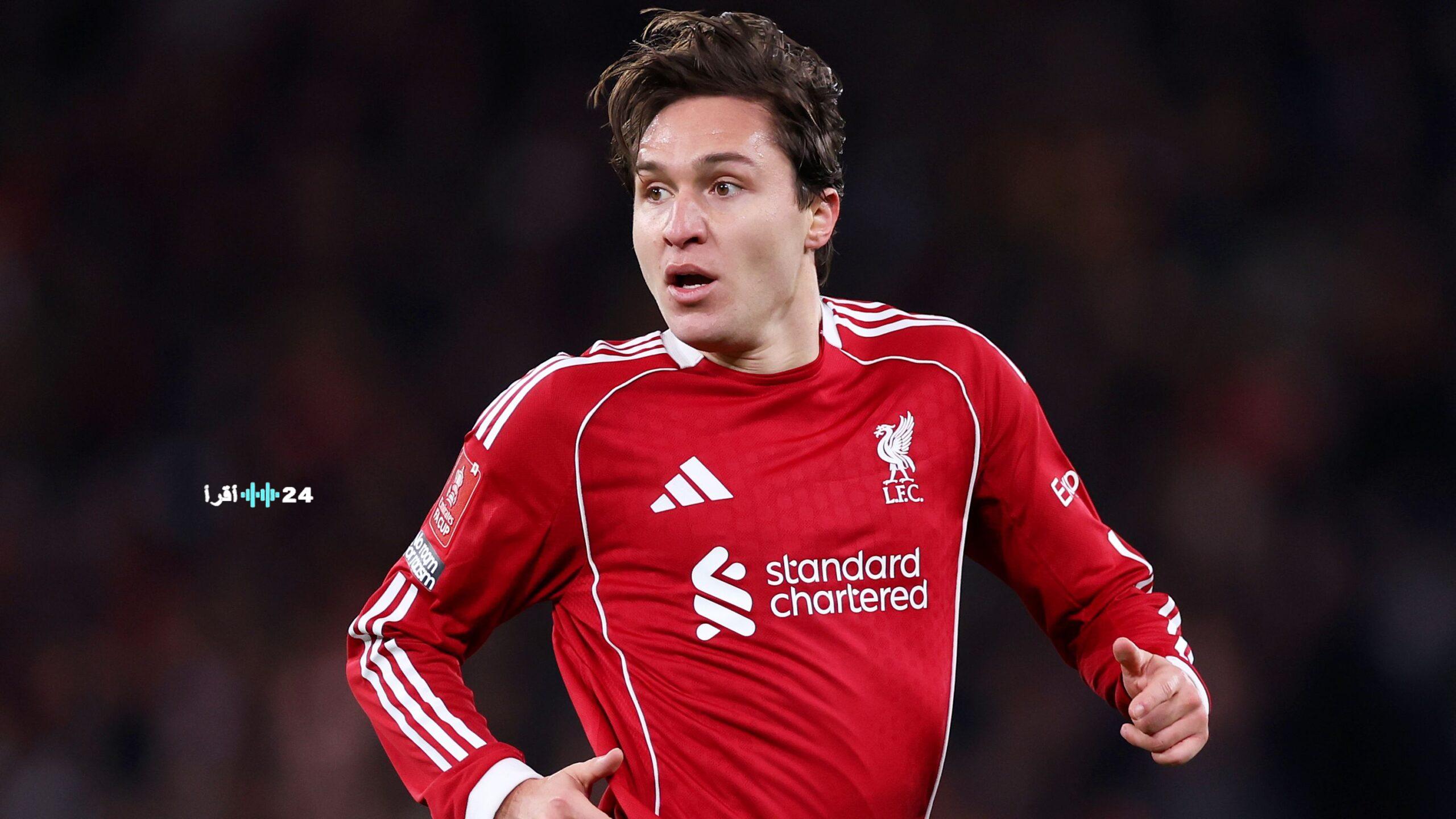 فيديريكو كييزا ينضم من جديد لمنتخب إيطاليا استعدادا لمباراة الملحق لكأس العالم