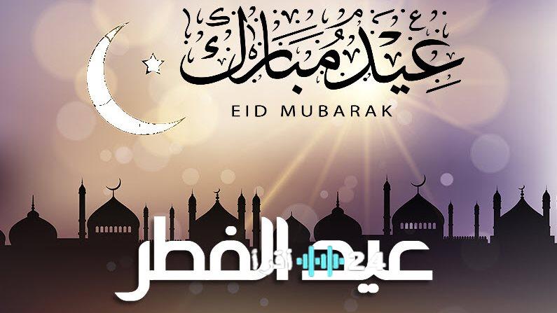 قرار الحكومة يحدد إجازة عيد الفطر في القطاع الخاص بين ثلاثة وخمسة أيام ماذا تقول التوقعات والانتظار