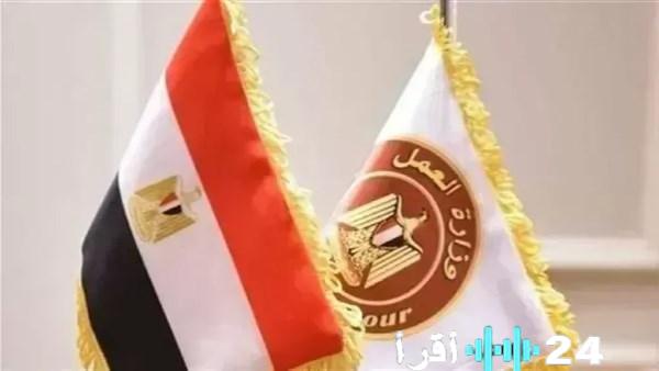 قرار مجلس الوزراء يحدد مواعيد إجازة البنوك في عيد الفطر 2026 في جميع المحافظات