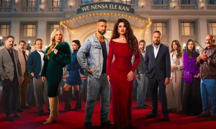 كشف الخائن وتصاعد الصراع بين بدر وجليلة في الحلقة السابعة والعشرين من مسلسل وننسى اللي كان