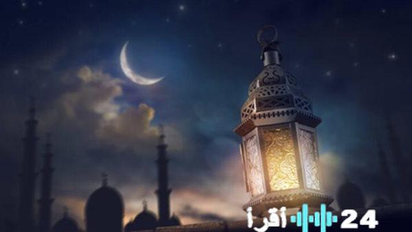 كم رمضان يمر اليوم التاريخ الهجري 16 مارس 2026 وفضل العشر الأواخر في شهر رمضان