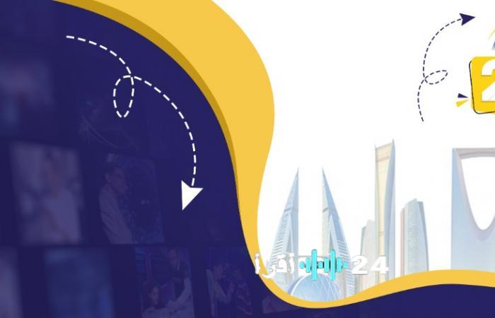 كيفية إخراج زكاة الفطر من خلال منصة إحسان وأهميتها للمجتمع