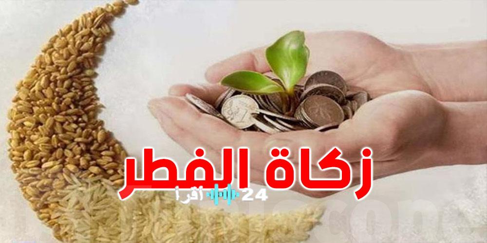 كيفية وأفضل وقت لإخراج زكاة الفطر لضمان قبولها في المجتمع الإسلامي