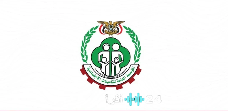 المؤسسة العامة للتأمينات تبدأ صرف معاشات مارس 2026 للقطاعين الخاص والمختلط