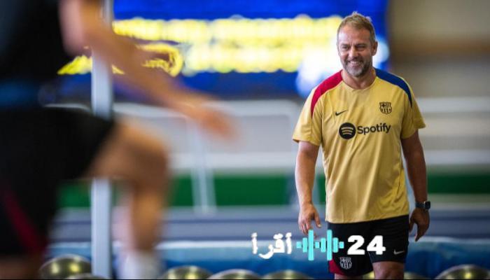 ليك يرفض إقامة معسكر برشلونة في أمريكا رغم الملايين