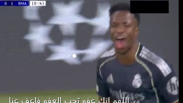 مباراة مانشستر سيتي ضد ريال مدريد وتغطية حصرية لأحداث اللقاء يتصدر الأجواء الرياضية