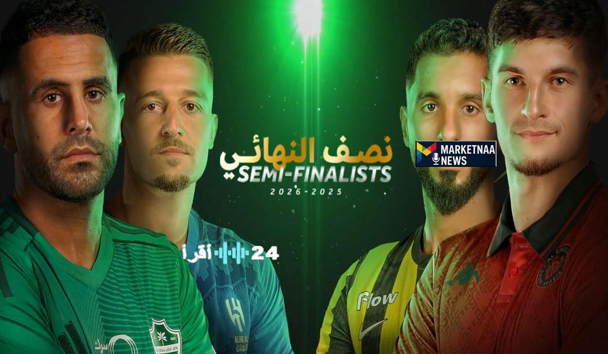 مباريات كأس الملك السعودية اليوم موعدها والقنوات الناقلة بين الخلود والاتحاد والأهلي والهلال