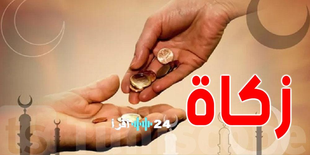 متى وكيفية حساب وتوقيت تقديم زكاة الفطر في نهاية رمضان